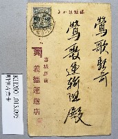 藏品()的圖片
