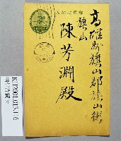 藏品()的圖片