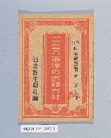 藏品()的圖片