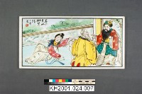 藏品()的圖片