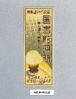 藏品()的圖片
