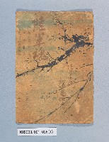 藏品(《陸軍魂》)的圖片