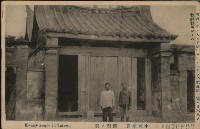 藏品()的圖片