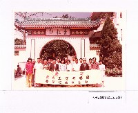 藏品()的圖片