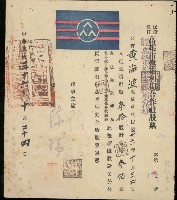 藏品()的圖片
