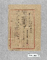 藏品()的圖片