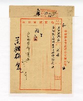 藏品()的圖片