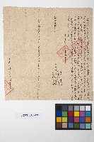 藏品()的圖片