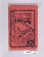 藏品()的圖片