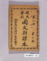 藏品()的圖片