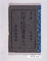 藏品()的圖片