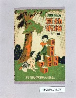 藏品()的圖片