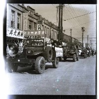 藏品(婦女義賣春聯)的圖片