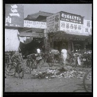 藏品(高雄市藥房)的圖片