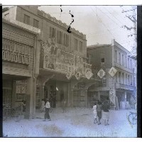 藏品(高雄市金城戲院)的圖片