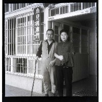 藏品(醫師缺乏)的圖片