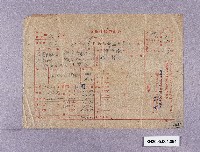 藏品(荷物仲繼依賴書)的圖片