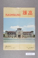 藏品(高雄畫刊封面)的圖片