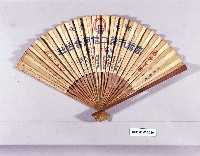 藏品(高雄市二信合作社新築左營分社大廈落成紀念扇子)的圖片