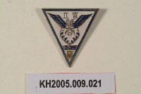 藏品(省立雄商紀念章)的圖片