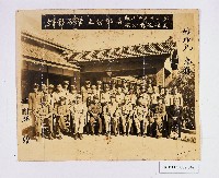 藏品(高雄硫酸錏廠、第二十六兵工廠各部份主管合影)的圖片