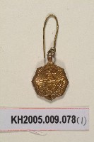 藏品(大日本武德會紀念章)的圖片