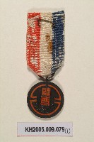 藏品(臺灣省教育會尊師20年紀念章)的圖片