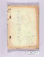 藏品(《韻律活動與唱遊教材選集》)的圖片