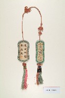 藏品(白棉地文字彩繡腰飾)的圖片