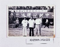 藏品(全國青少棒、少棒南區選拔賽)的圖片