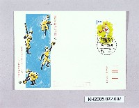 藏品(棒球郵票的首日封-1)的圖片