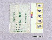 藏品(棒球郵票-5)的圖片