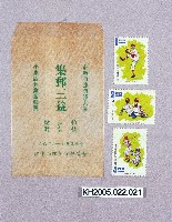 藏品(棒球郵票-7)的圖片