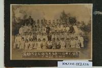 藏品(高雄市立前鎮國民學校開校典禮留影)的圖片