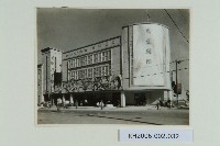 藏品(光復戲院照片)的圖片