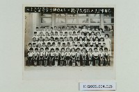 藏品(高雄市三民示範國民學校一年七班師生合影)的圖片