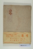 藏品(《墳墓》)的圖片