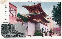 藏品(台灣博覽會之博覽會館、台南銀座通明信片)的圖片