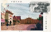 藏品(台灣博覽會南方館、嘉義市街明信片)的圖片