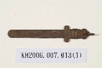 藏品(銅劍形佩符)的圖片