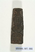 藏品(陽刻符令木刻印版-2)的圖片