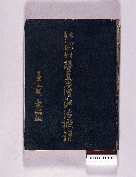 藏品()的圖片