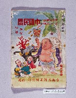 藏品()的圖片