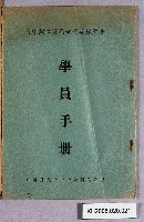 藏品()的圖片