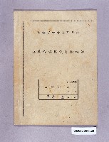 藏品()的圖片