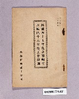 藏品()的圖片