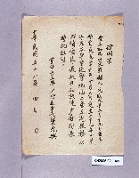 藏品()的圖片