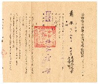 藏品()的圖片
