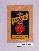 藏品()的圖片