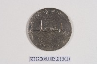 藏品(香港丸進水紀念章)的圖片